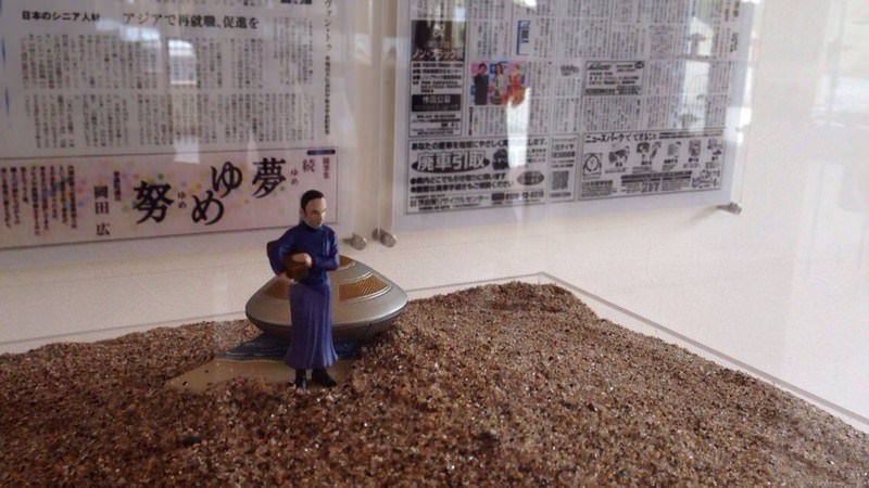 UTSURO-BUNE-mini-museum-a-research-by-venzha-christ-47